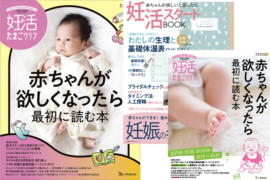 妊活プロテインモトクルが妊活系の雑誌でおすすめされています。