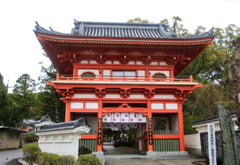 徳島県　極楽寺（ごくらくじ）