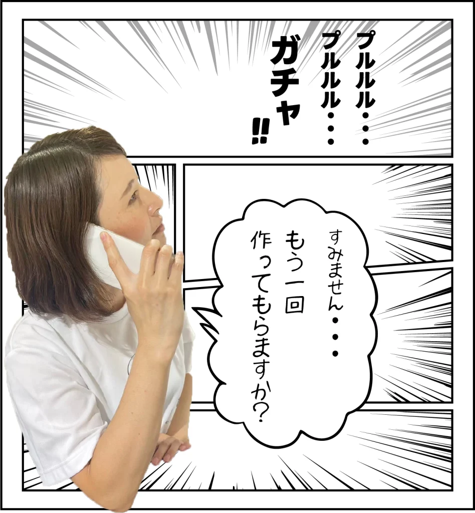 manga-image30