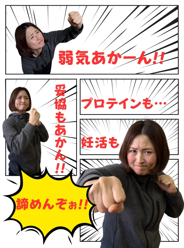 manga-image36