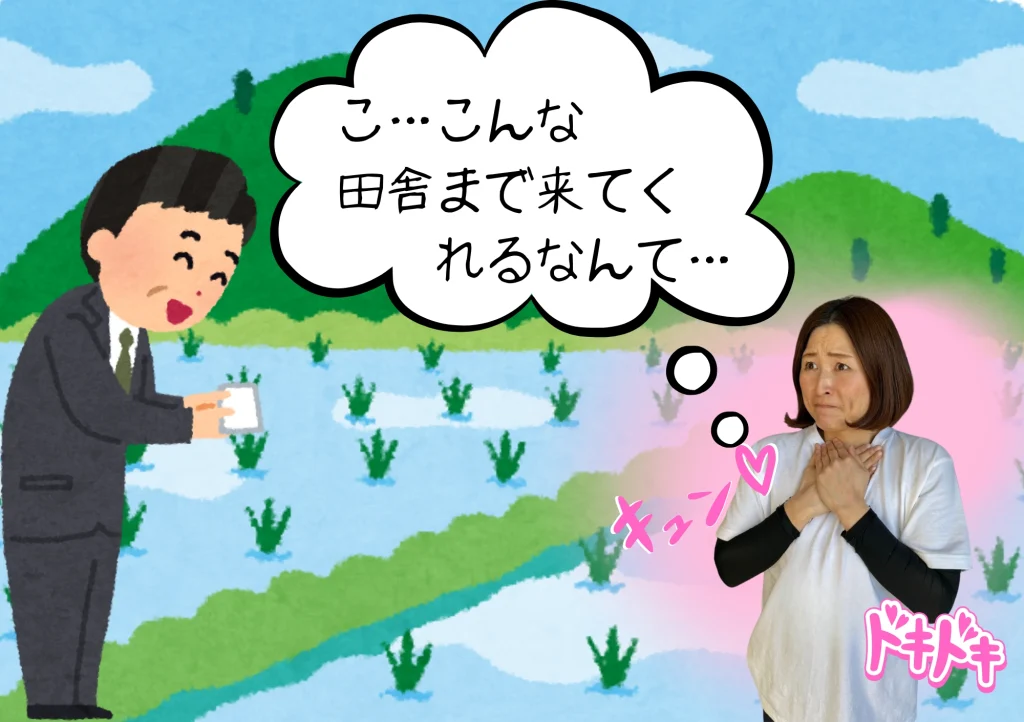 manga-image37