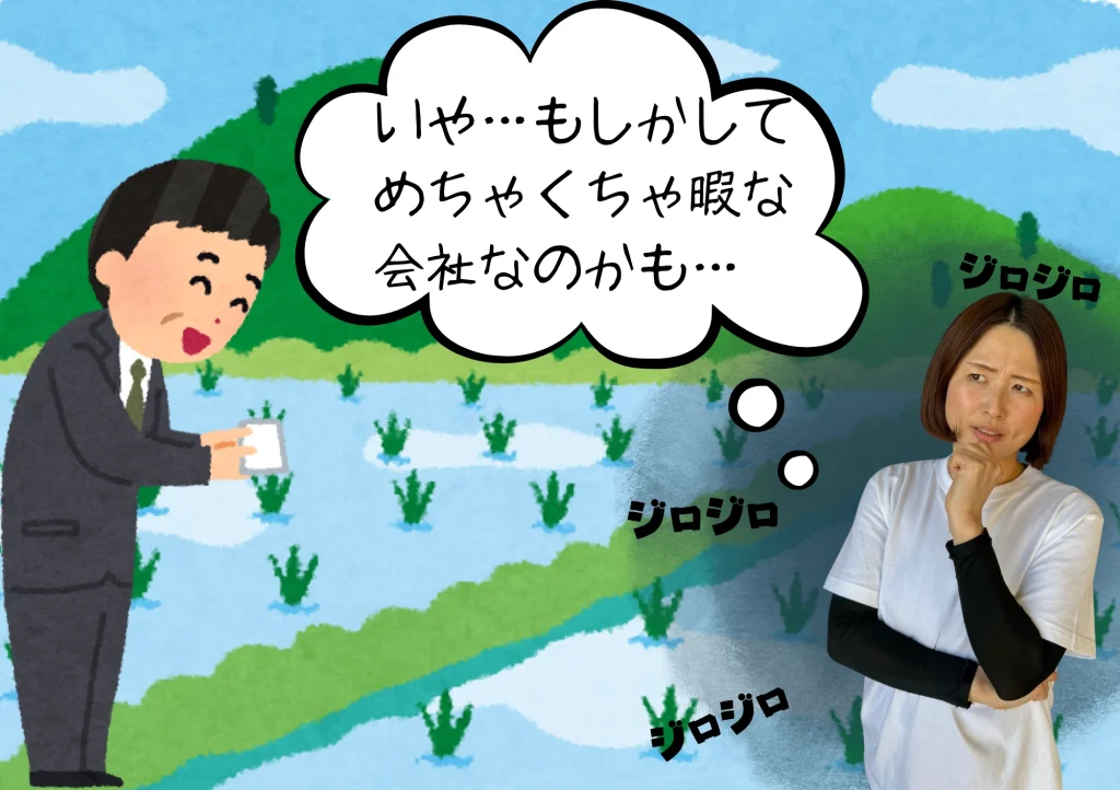 manga-image5