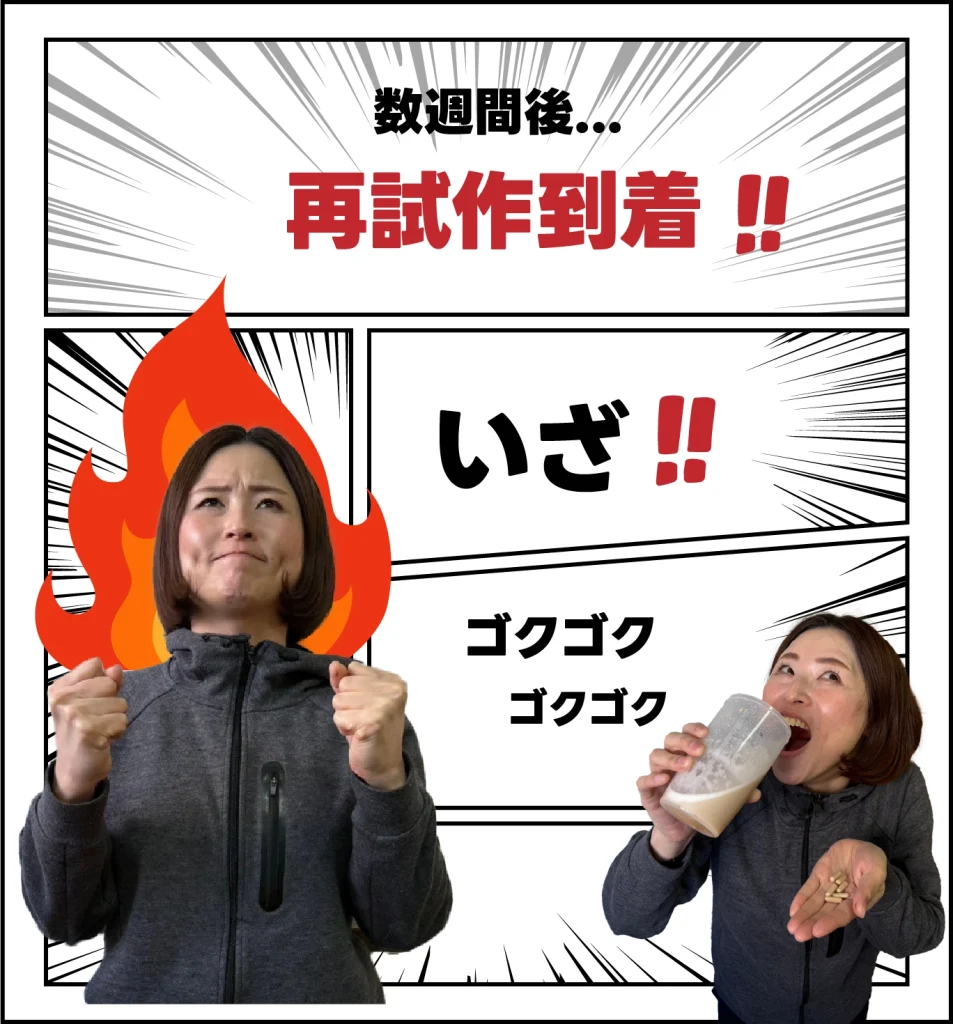 manga-image7