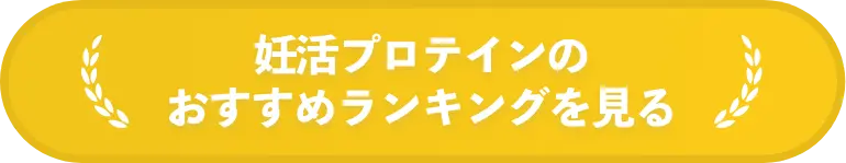 btn-in-ranking