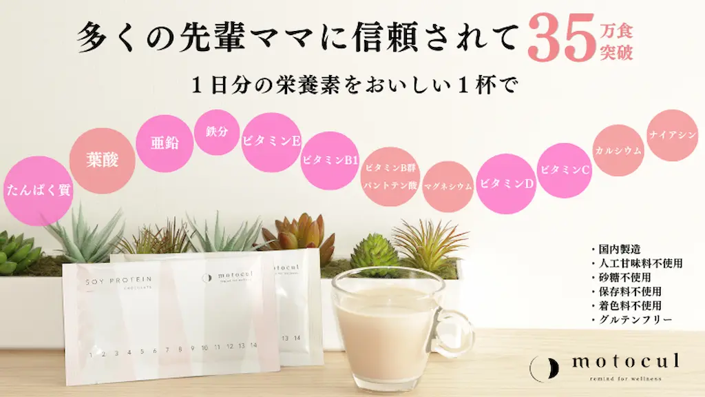 supplement-image7